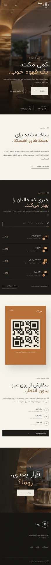 mobile